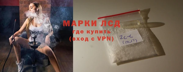 MDMA Богородск