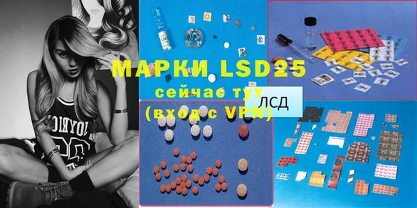 MDMA Богородск