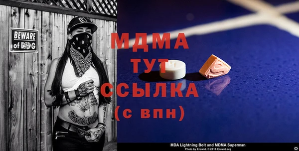 MDMA Богородск