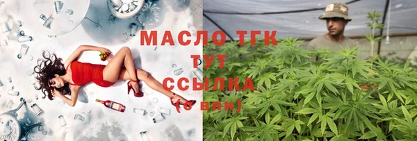 MDMA Богородск