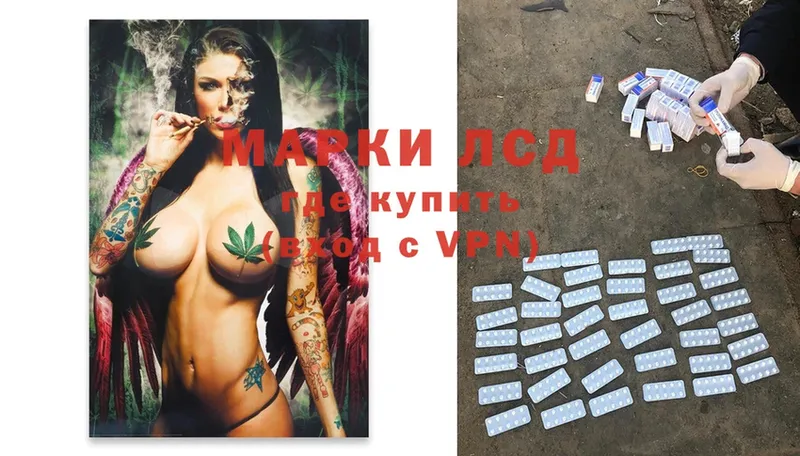 Лсд 25 экстази ecstasy  Будённовск 